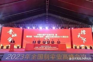 巴黎残奥会盲人足球分组：中国与法国、巴西、土耳其同组