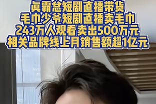 真成梗了！球迷刷屏留言南通支云官博：看南通足球，享松弛人生