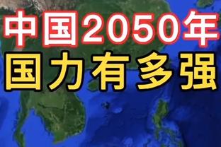 防守亮眼！霍姆格伦贡献6分8板4帽 正负值+11