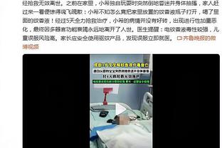 小帅指导上线！KD暂停间歇场边指导波尔-波尔 后者认真对待