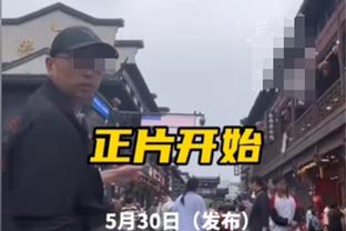 罗体：马尔蒂尼携妻子现场观看意大利热身赛，因妻子是委内瑞拉人