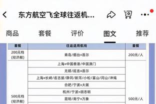 稳？！35岁胡梅尔斯面对踢中路的姆巴佩，有些游刃有余