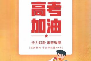 百步穿杨！豪泽9中8贡献23分5板2断 三分8中7