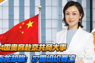 乌度卡：要让杰伦-格林保持自信 把他放到能让他成功的位置上