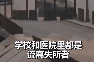 罗体：罗马德比前数百球迷集体斗殴，警方使用催泪瓦斯并逮捕一人