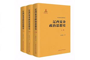 帕森斯：浓眉的排名每天都在变&现在是前7 他有天赋成联盟最佳