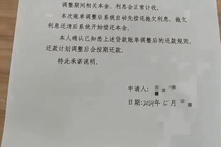 格拉利什数据：4次关键传球，9次成功对抗全场最多，获评8.0分