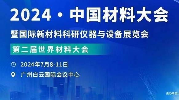 2024赛季4场5球，32岁的武磊能否打破27球单赛季中超纪录？