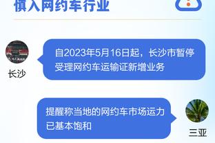 小钱瞧不上❓内马尔发宣传沙特社媒每帖50万欧，但就发过1条？