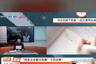 白曼巴：热火不会主动脏对手 但如果被脏了他们一定会报复